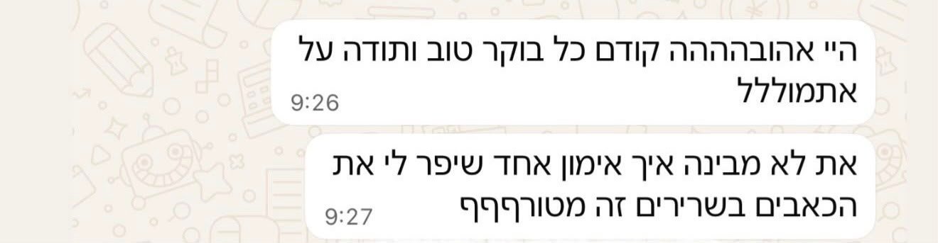 המלצת מתאמנת