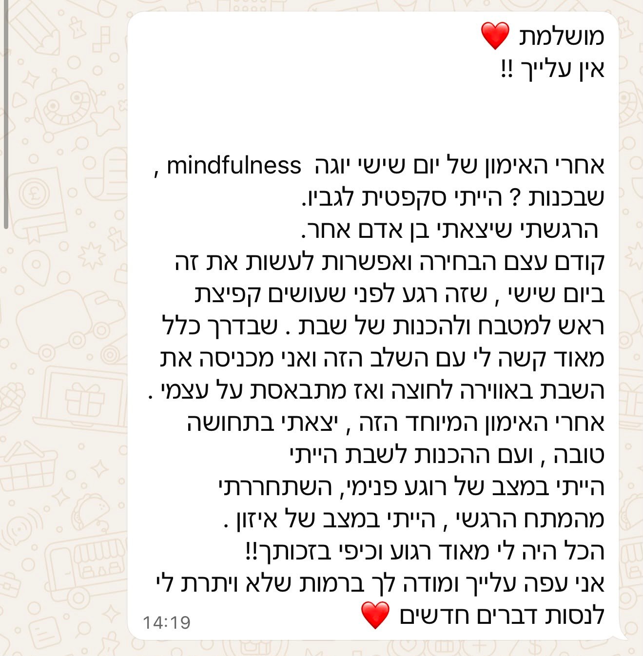 המלצת מתאמנת